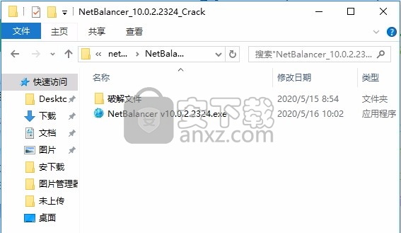 NetBalancer Free(网络速度管理工具)