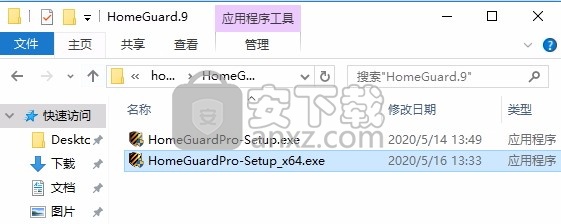 HomeGuard Pro(系统数据信息监控工具)