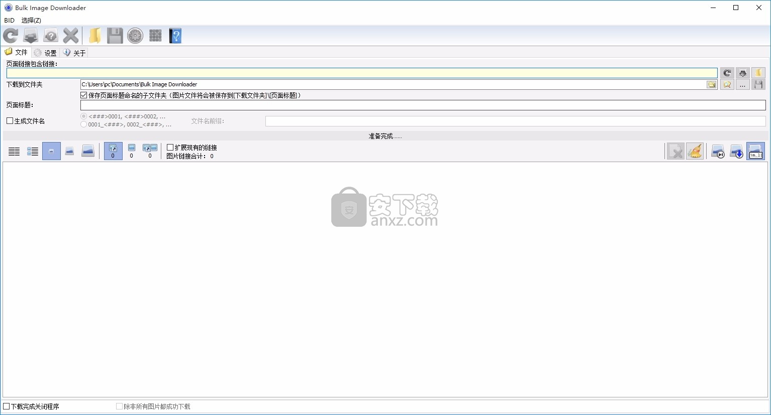 Bulk Image Downloader(批量图片下载工具)