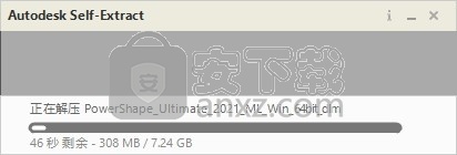 autodesk powershape ultimate 2021中文 64位