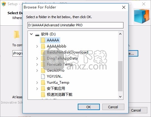 Advanced Uninstaller PRO(程序应用卸载)