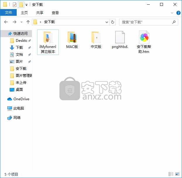 iMyFone LockWiper(苹果屏幕密码解锁工具)