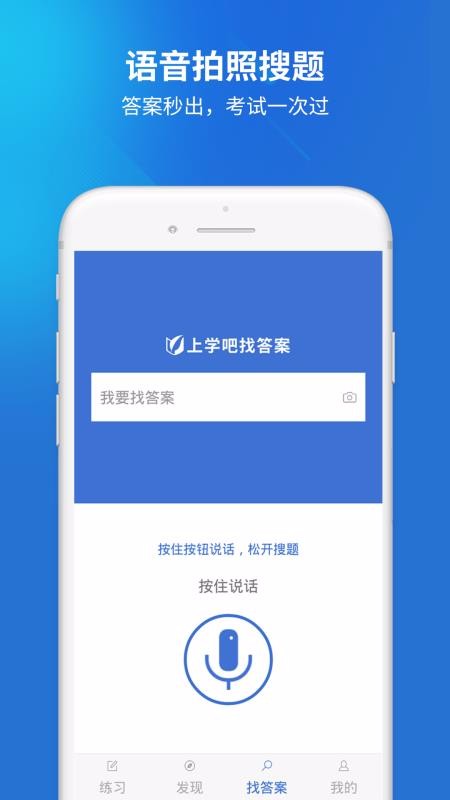 三类人员