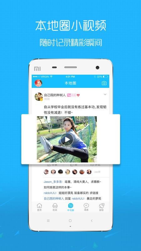 丽水信息港