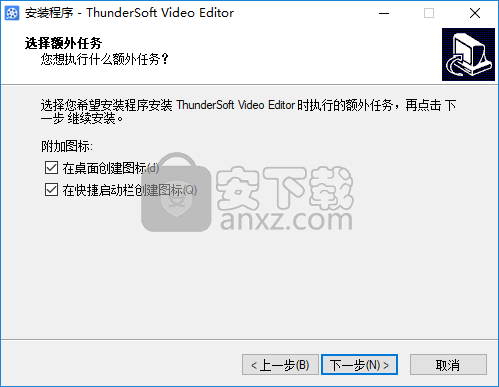 ThunderSoft Video Editor(全能视频编辑器)