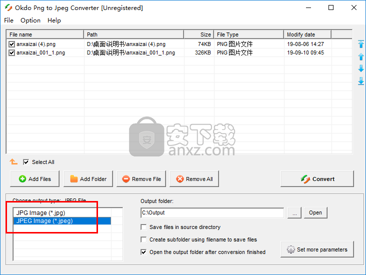 Okdo Png to Jpeg Converter(PNG转JPEG转换器)