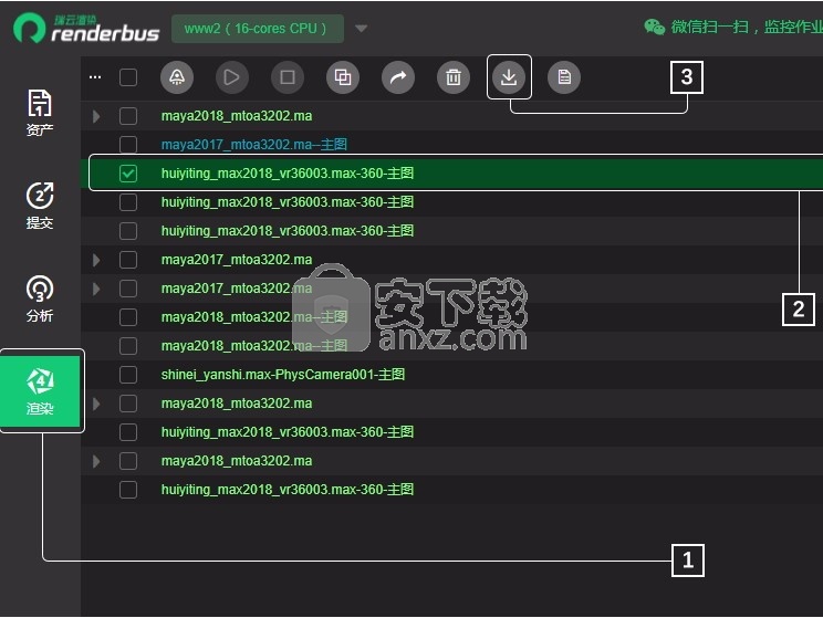 renderbus(动画效果渲染工具)