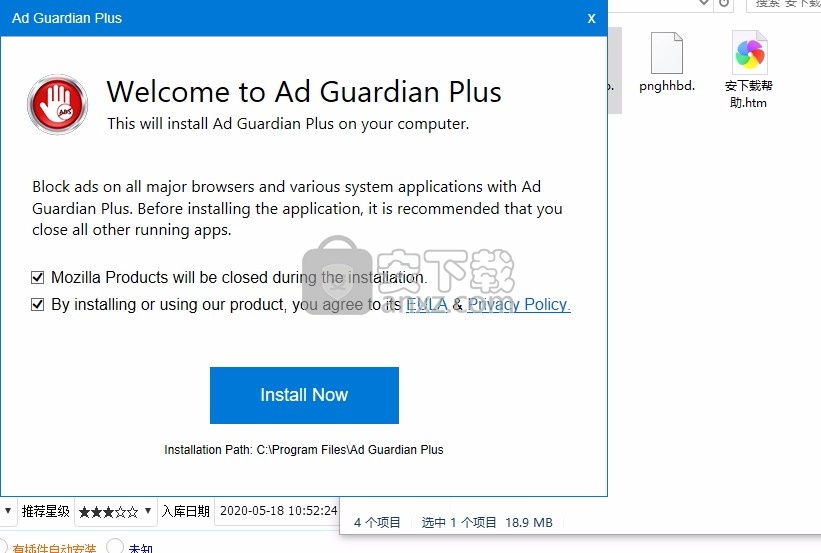 Ad Guardian Plus(程序广告拦截与阻止工具)