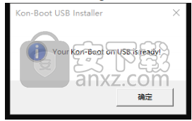 Kon-Boot(系统密码清除工具)