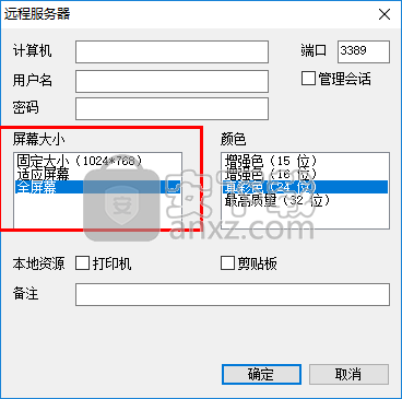 远程桌面批量管理工具