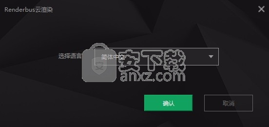 renderbus(动画效果渲染工具)
