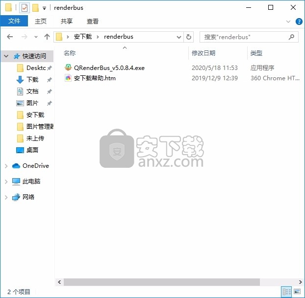renderbus(动画效果渲染工具)