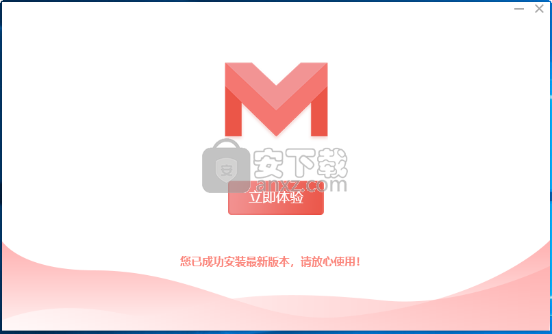 迷你PDF转WORD下载