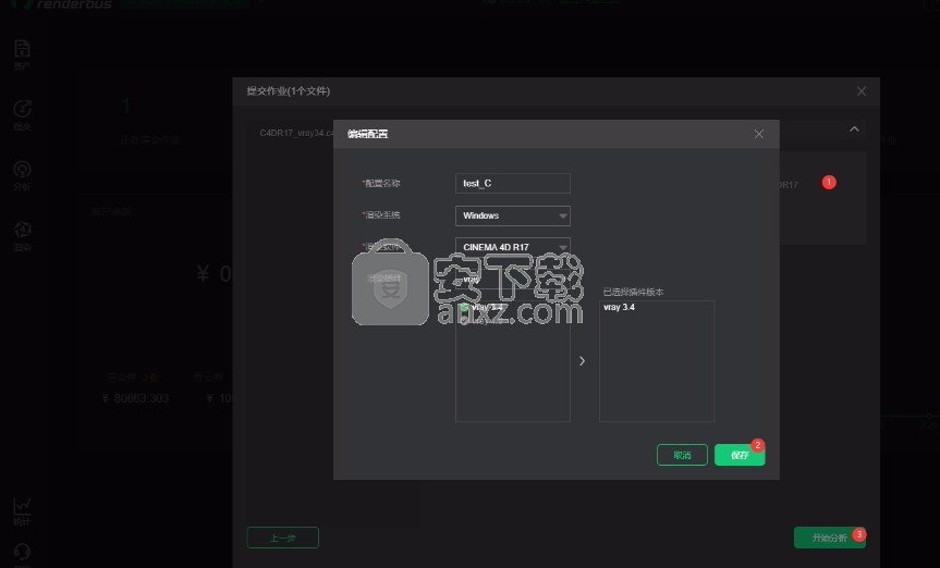 renderbus(动画效果渲染工具)