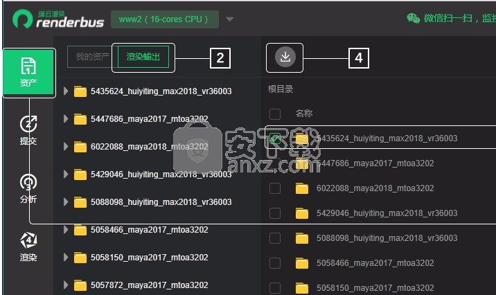 renderbus(动画效果渲染工具)