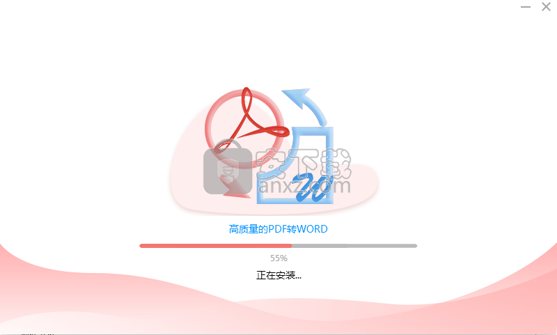 迷你PDF转WORD下载