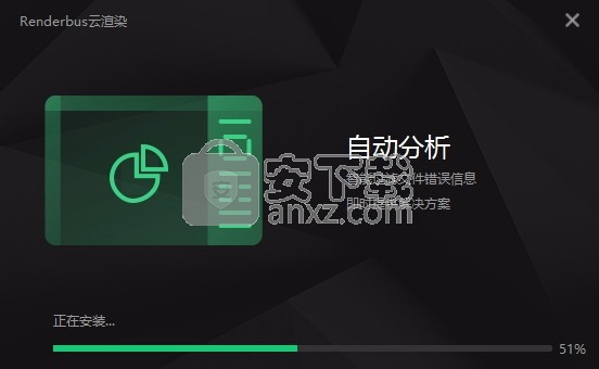 renderbus(动画效果渲染工具)
