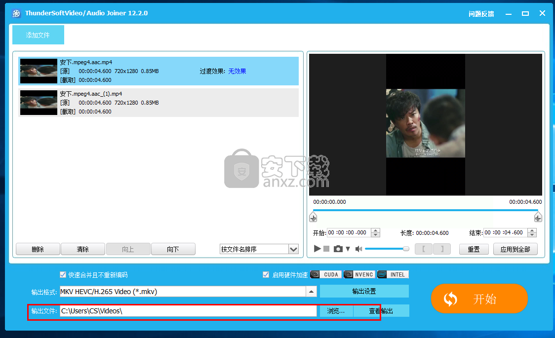 ThunderSoft Video Editor(全能视频编辑器)