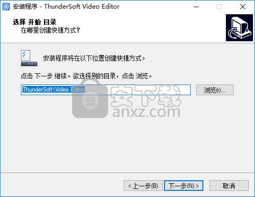 ThunderSoft Video Editor(全能视频编辑器)