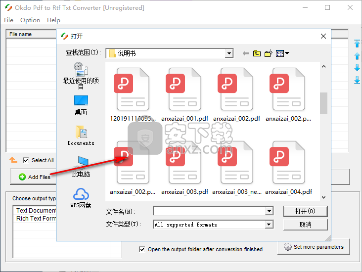 Okdo Pdf to Rtf Txt Converter(PDF转RTF/TXT转换器)