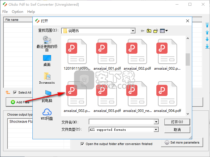 Okdo PDF to SWF Converter(PDF转SWF转换器)
