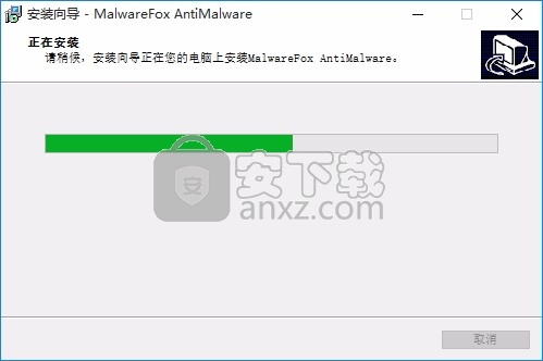 MalwareFox反恶意软件