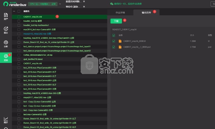 renderbus(动画效果渲染工具)