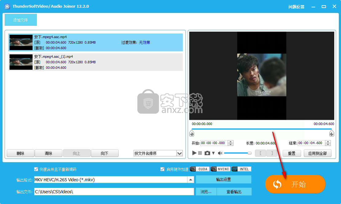 ThunderSoft Video Editor(全能视频编辑器)