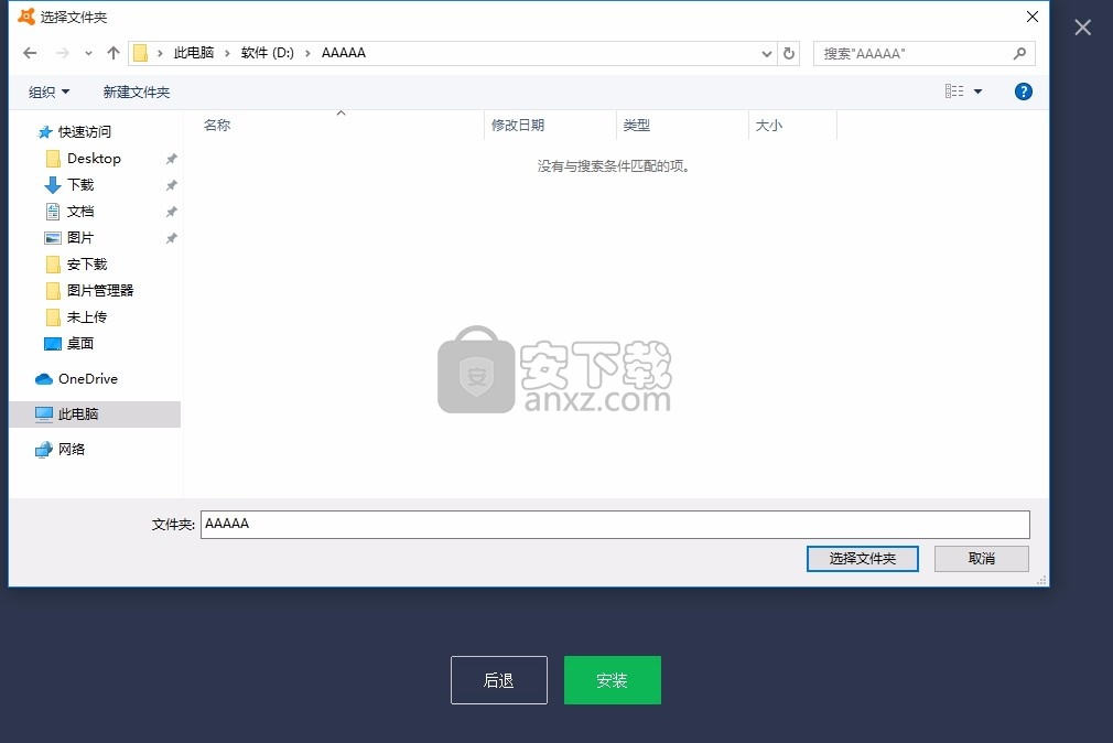 Avast! Free Antivirus(电脑系统防护工具)