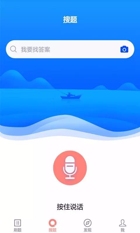 导游证考试通