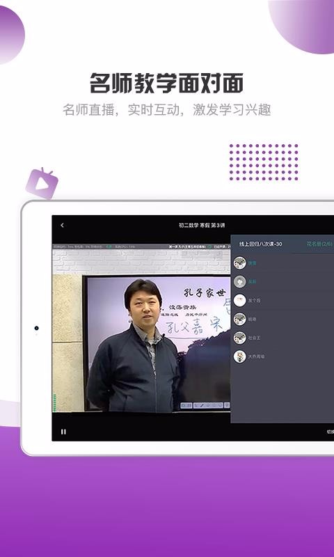 豆神魔法书院HD
