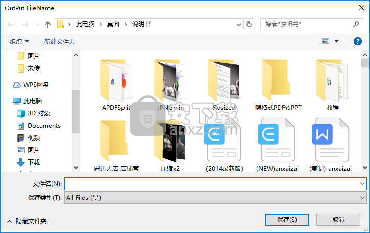 视频文件合并工具
