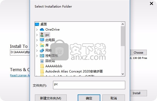 Music Converter(音乐文件转换工具)