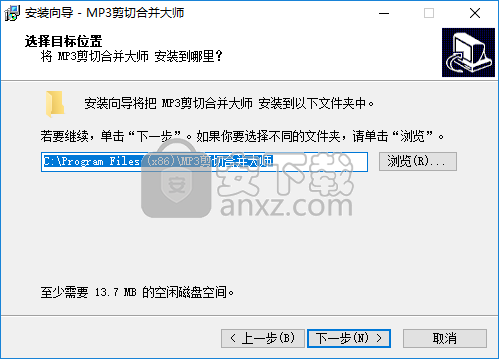 mp3剪切合并大师
