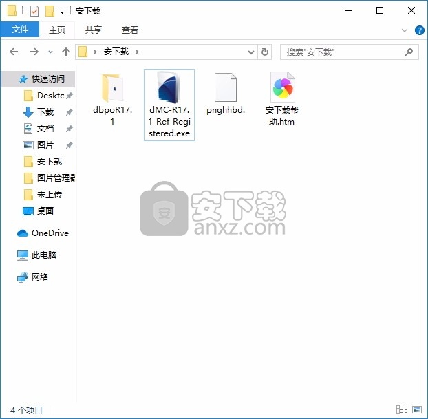 Music Converter(音乐文件转换工具)