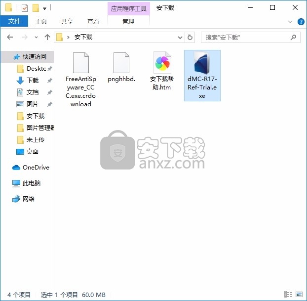 dBpoweramp CD刻录软件(光盘刻录工具)