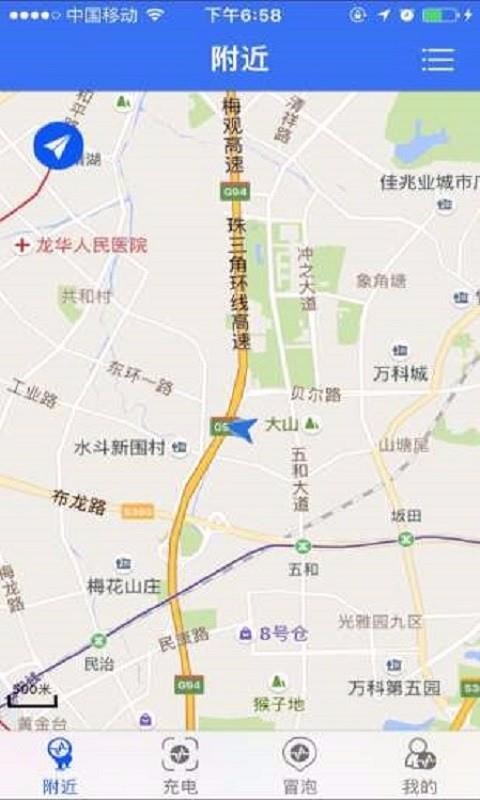 高陆通