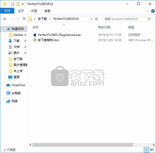 PerfectTUNES(音乐文件管理与处理工具)
