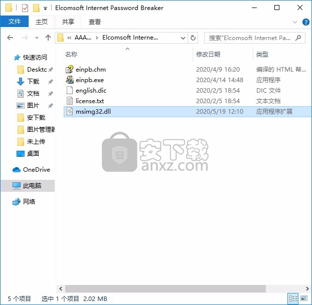 Elcomsoft Internet Password Breaker