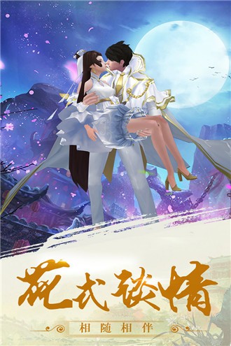 天神战