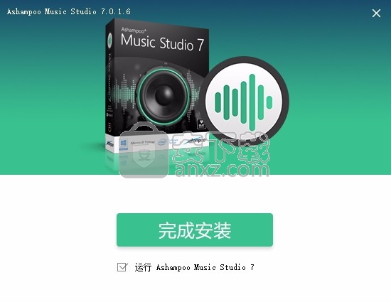 ashampoo music studio 7(音频处理软件)