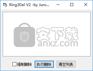 Ring3Del(强制文件删除软件)