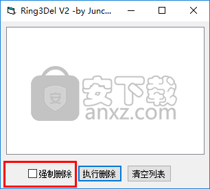 Ring3Del(强制文件删除软件)