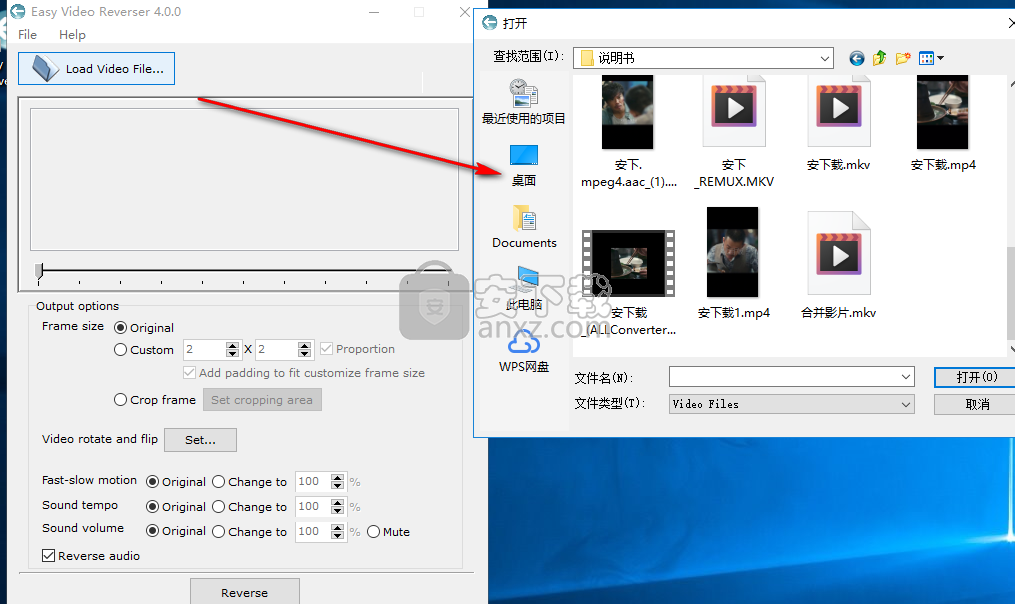 Easy Video Reverser(视频倒放软件)