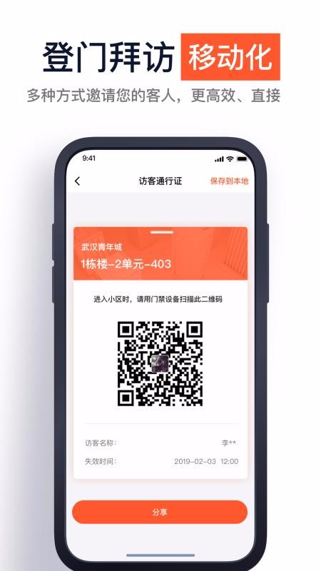 金山云智家
