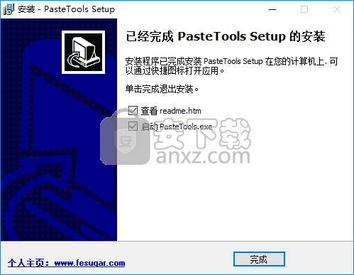 PasteTools(文本粘贴工具)