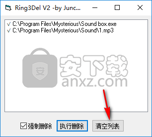 Ring3Del(强制文件删除软件)