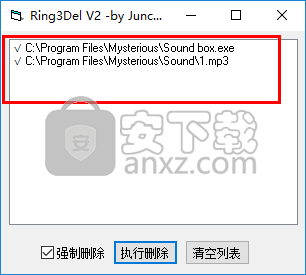 Ring3Del(强制文件删除软件)