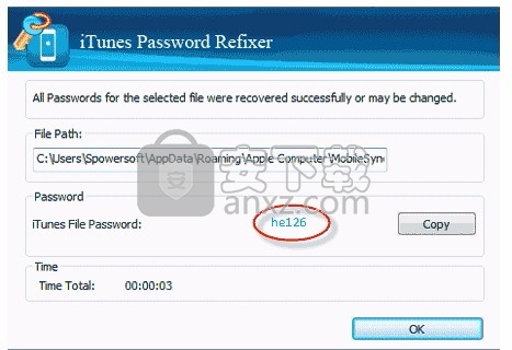 iSumsoft iTunes Password Refixer(密码恢复工具)