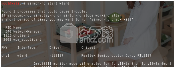 Aircrack-ng(无线密码工具)